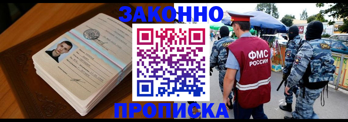 форма 3 в Опочке